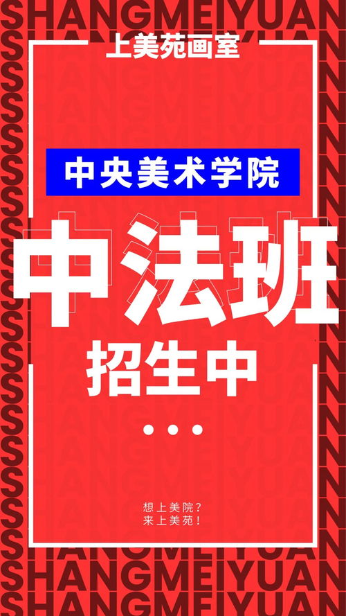 一心只想上央美怎么实现 这篇文章你一定要看