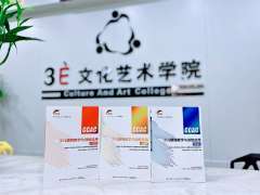 广西三熠教育咨询