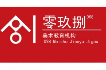 儿童创意美术加盟怎么样 少儿美术加盟品牌有哪些 美术加盟哪个品牌好 中教招商网