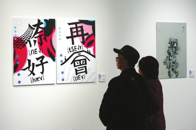 “把苏州寄给TA” 海报设计与摄影大赛优秀作品展出-