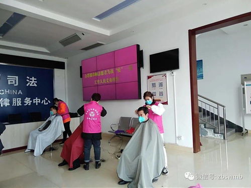 淄博博山 百姓 点单 让文明实践志愿服务更接地气