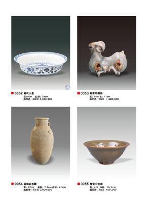 达州玉器免费鉴定咨询拍卖不成交后期佣金