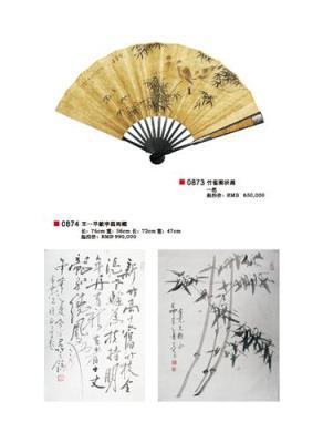 潜江瓷器免费鉴定咨询拍卖不成交后期佣金