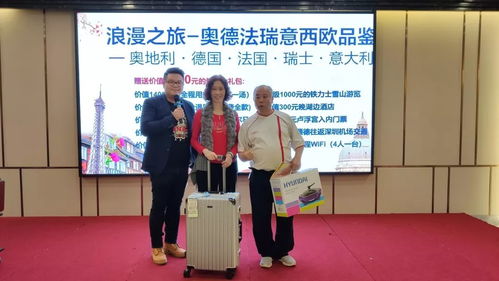 从浪漫之都到雪山童话古堡,从走进水上之城再到欧洲之巅,奥 德 法 瑞 意精彩之旅,太子带您从顺德出发,畅游西欧 海南