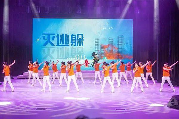 舞蹈 灭逃躲 文艺创作作品展