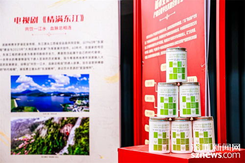 2024文博会宏博昌荣传媒文化谷分会场暨第十一届深圳梧桐山 国际 传媒文化艺术节盛大开幕