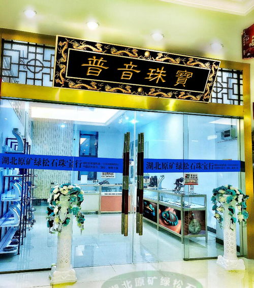 中科院第三届中国国际传统工艺技术博览会暨2017年中国仙游红木家具精品博览会