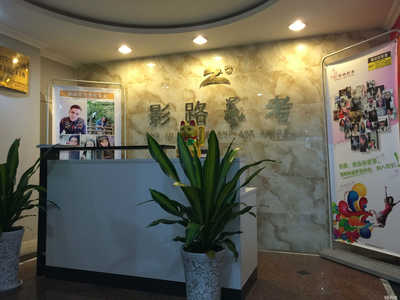 成都市影路教育咨询招聘信息_公司前景_规模_待遇怎么样