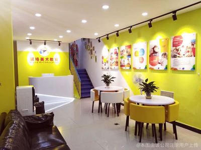 长沙市岳麓区蒙德文化艺术咨询服务部