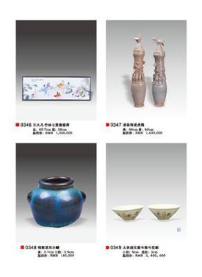 通辽和田玉免费鉴定咨询拍卖不成交后期佣金