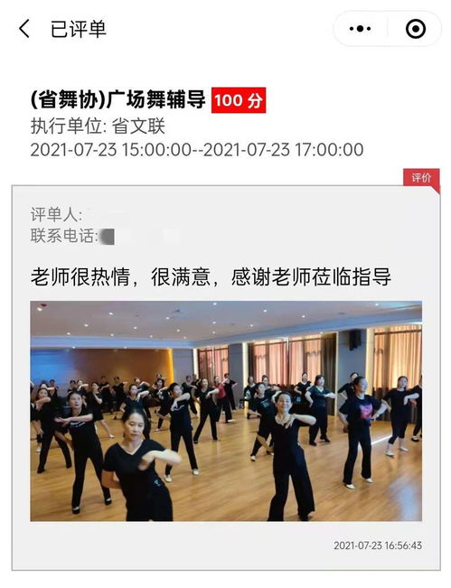 省文联 万名文艺家下基层 点单服务项目向全省县 市 区 新时代文明实践中心正式开放