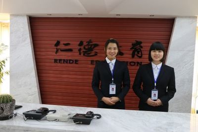 湖南仁德教育的培训特色