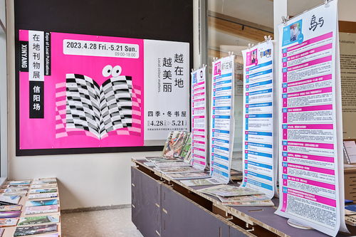 让书屋成为复合性的人文艺术空间