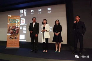 光影艺术建构桥梁 中希文化互鉴发扬 2019中国电影展暨中国电影之夜