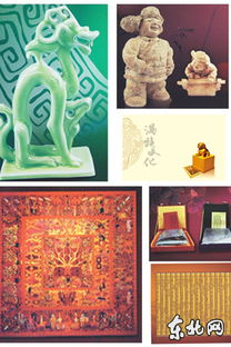 满族特色工艺品填补我省满族文化领域空白