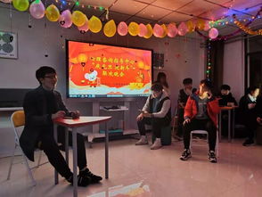 我院心理咨询指导中心举办 庆元旦 迎新年 文艺晚会