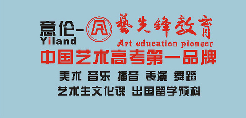 意伦教育Yiland课程咨询的微博