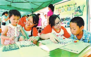 沧州市首届教育博览会于28日在文化艺术中心广场开幕