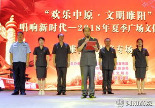 睢阳区法院 唱响新时代展现新风采