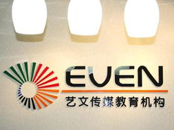 艺文教育传媒机构