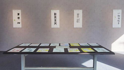 文字光影 全国巡展上海站暨 字创未来 设计论坛盛大开幕