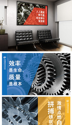 企业文化背景墙艺术