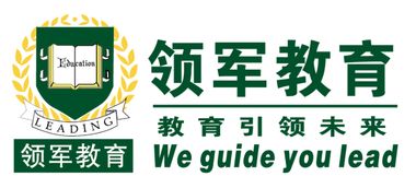 十大学习辅导品牌排行榜 加盟哪家好？