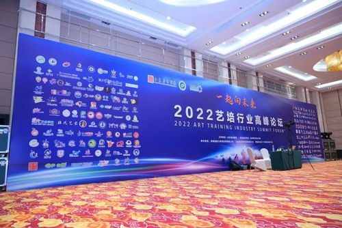 阳春三月，艺培之花如约绽放