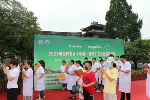 2021年世界艾乡艾文化系列活动 南阳端午仲景文化诗词朗诵大会与企业管理的启示