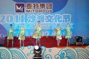 璀璨港城之夜 烟台文艺晚会的策划、制作与市场行情